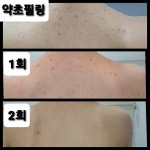 자연미인에스테틱