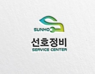 선호정비센타 벌교레카