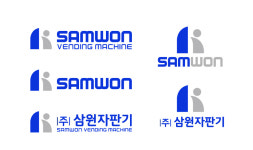 삼원자판기