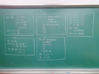 스마트보카청라센터학원