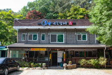 계룡산동남가든