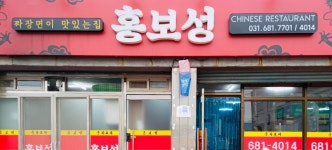 홍보성