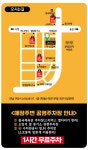 이노티안경 위드렌즈 여천점