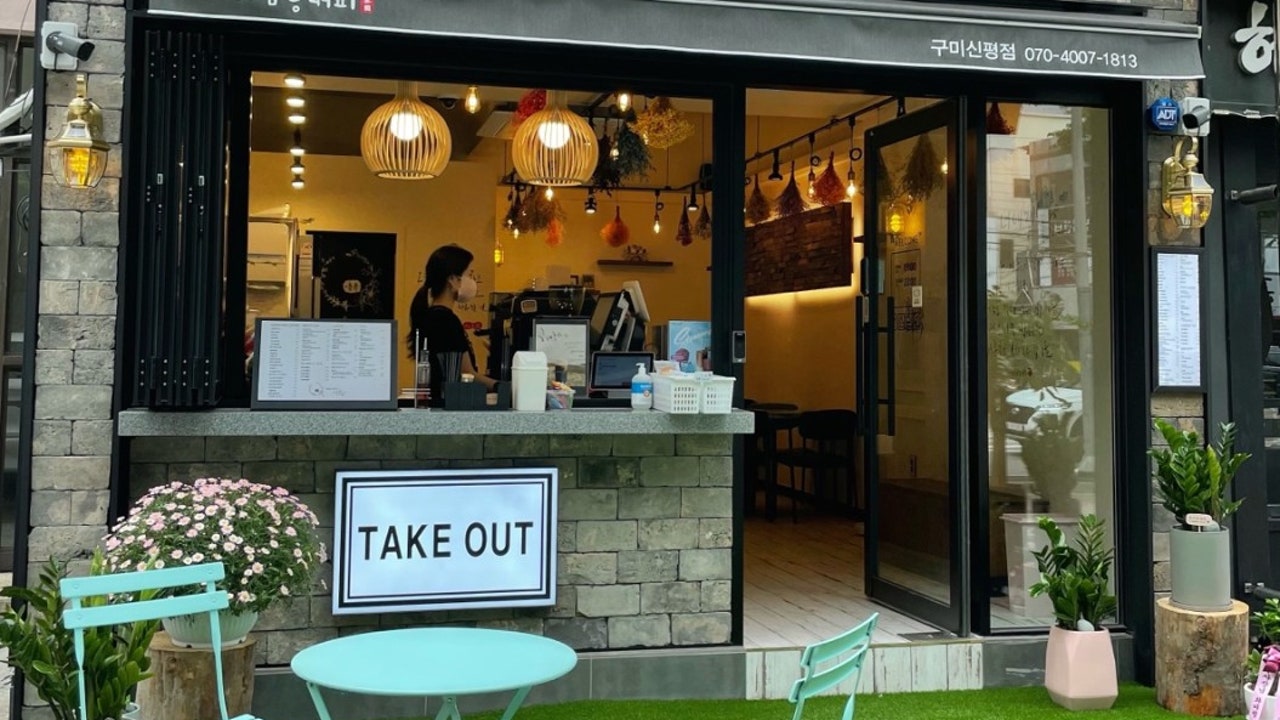 하삼동커피 신평점