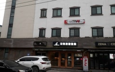 대명호텔