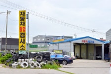 세종자동차공업사
