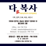 다복사출력인쇄