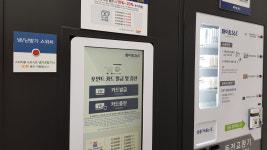 화이트365 경남함양점