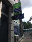 엄지로지압안마원