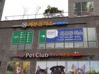 제본공작소 세종정부청사점