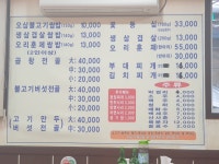 두메산골