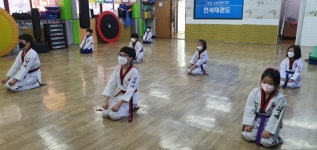 옥동 연세 태권도장