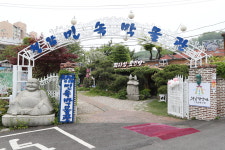 청암민속박물관