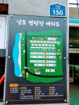 Foto hasil pencarian Naver 2