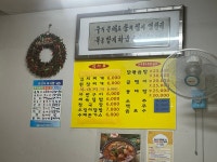 덕이 이모네