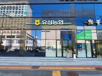 유성농협 유성온천역지점