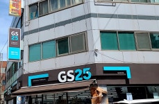 GS25 성남복지점