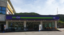 CU 포천금강로드점
