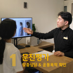 코드핏 PT&복싱