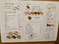 가유카페 봉담점