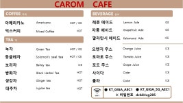 대대가브리엘캐롬클럽