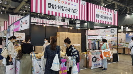 팔팔상회 달콤바삭공장