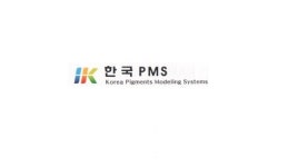 한국PMS