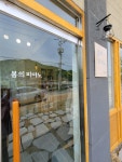 봄의피아노교습소