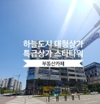 대지씨앤씨