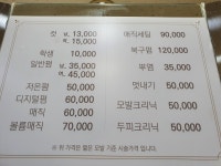 아라헤어