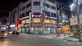 라화쿵부 진주2호점