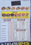 하이린