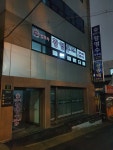 법무사황영수사무소