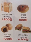 파리바게뜨 하남신장사거리점