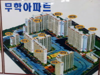 반도공인중개사사무소