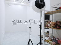 놀라운스튜디오 간석오거리점