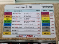 셀프빨래 방앗간with커피