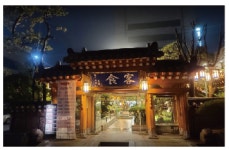 모텔모닝캄