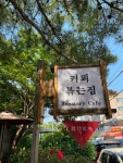 커피볶는집