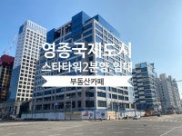 대지씨앤씨