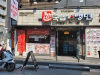 한국밥 영등포점