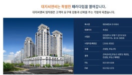 대지씨앤씨