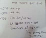 금수농장