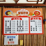 달빛반점