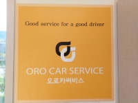 제이디피모터스 오라점