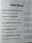 하이롤러