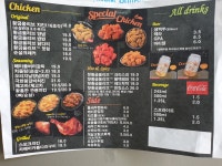 BBQ치킨 문경동로점