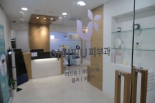 아이필유의원 강남