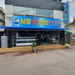 시장회센타
