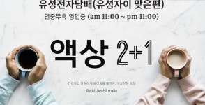 유성전자담배